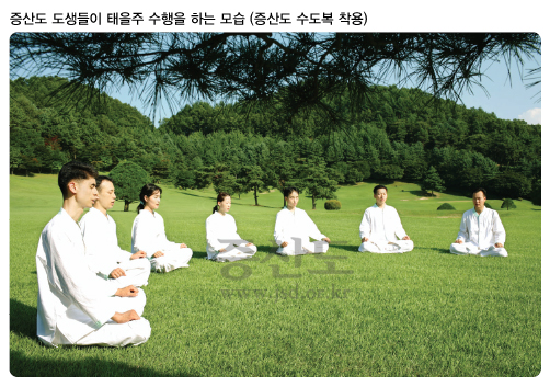 기본교리1_138p_수행이란무엇인가